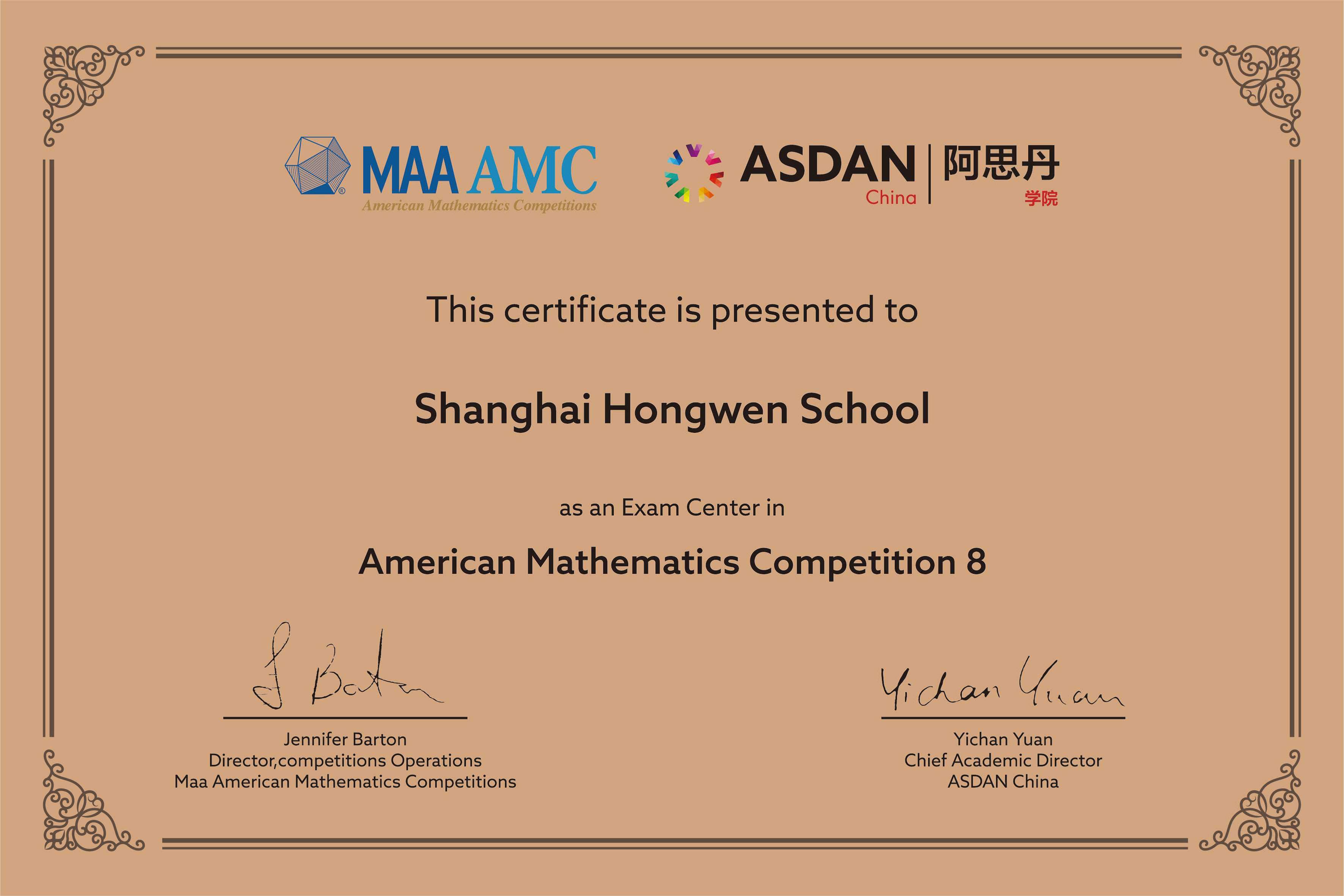 美国数学竞赛AMC8考点.jpg